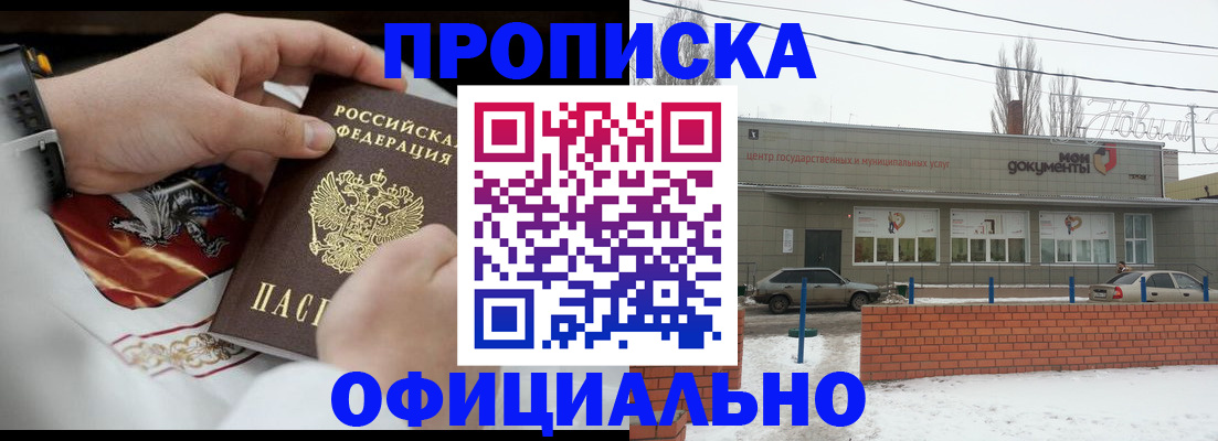 временная регистрация поиск в Нижнекамске