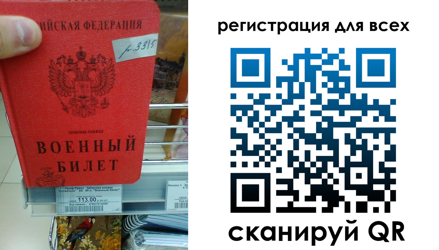 временная регистрация недорого в Нижнекамске