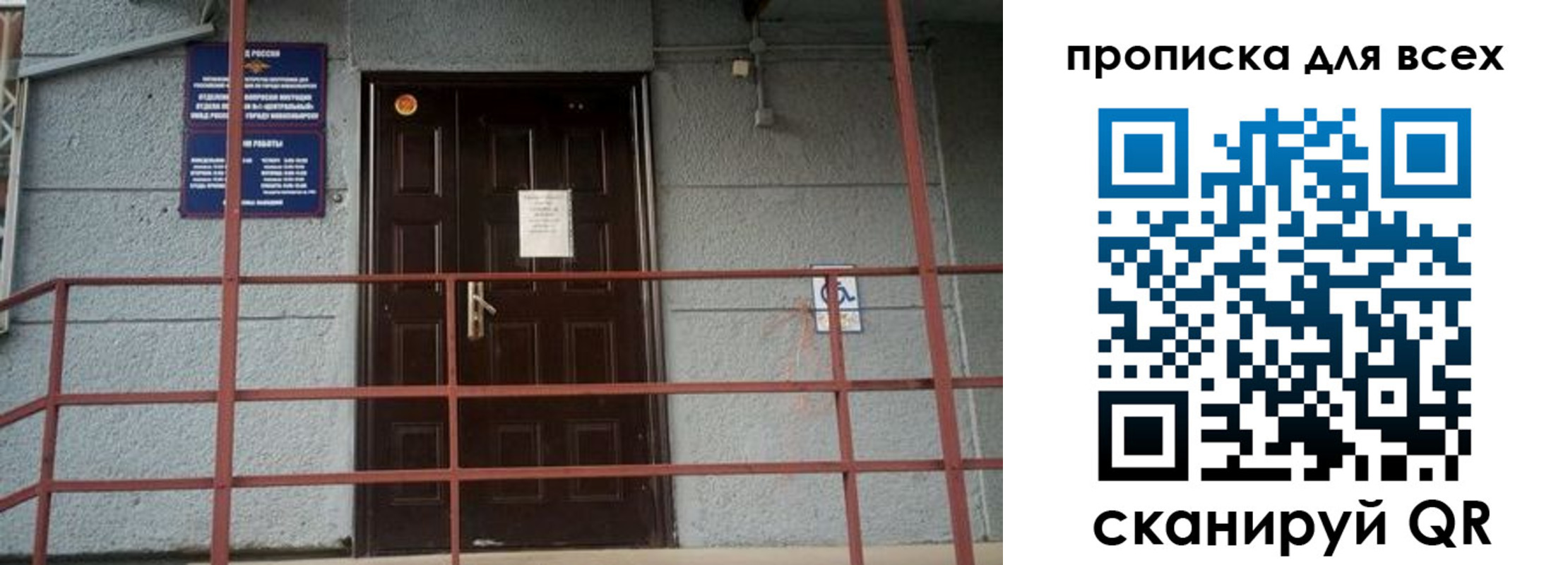 прописка поиск в Нижнекамске